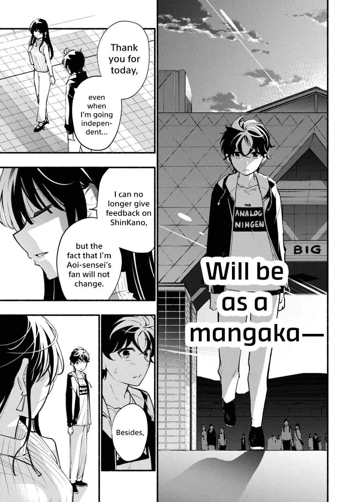 Imouto ga Oshi sugiru! Chapter 4 19